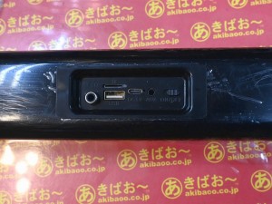 ホームシアターBTスピーカー80