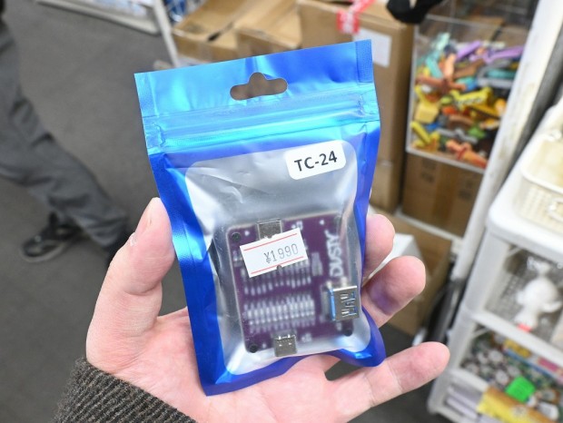 TC-24