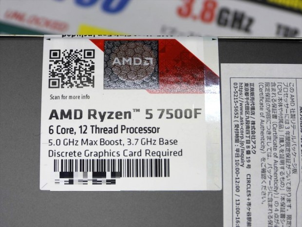 AMD Ryzen 5 7500F  新品  未使用品 TDP65Wの「Ryzen 5 7500F」が発売 - AKIBA PC Hotline!