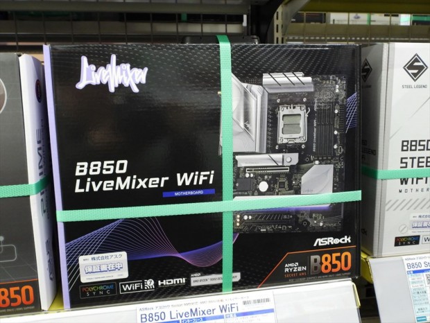 コレオシ ～ASRock編～）USBポート23基を備えるAMD B850マザー「B850