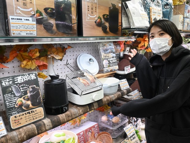 大燗板
