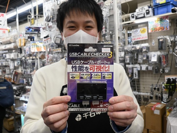 千石電商 秋葉原本店 川口さん
