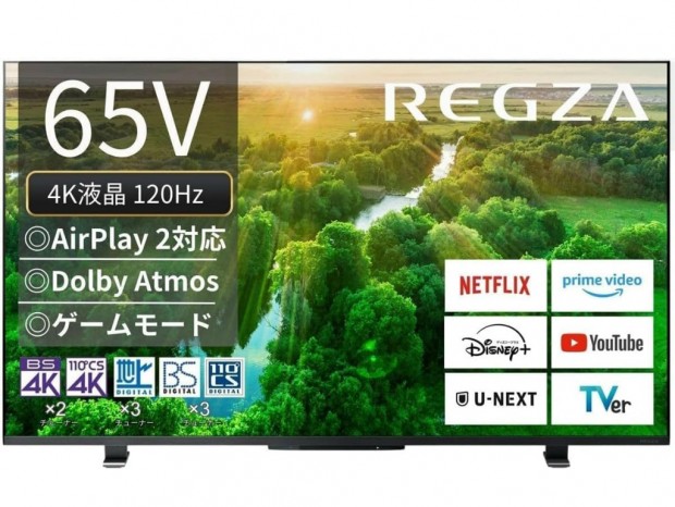 専用◆テレビセット LCD-M551 NEC パブリック液晶ディスプレイ スタイリッシュモデル