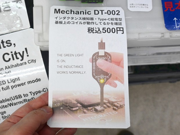 DT-002