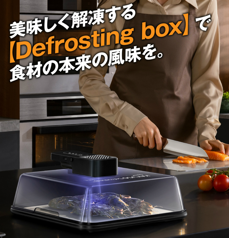 Defrosting box