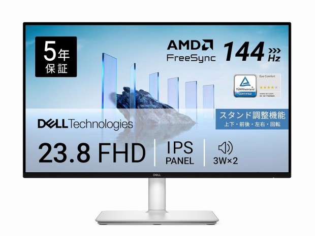(今日のお買い得) 144Hz対応の23.8型フルHD IPS液晶ディスプレイ「S2425HSM-A」が21％オフ