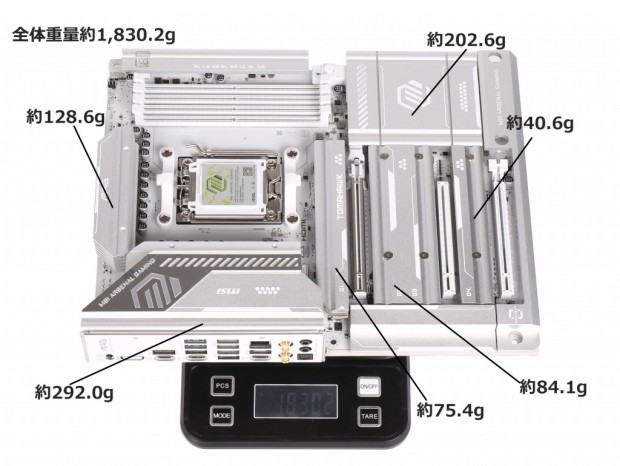 mag_x870e_tomahawk_max_wifi_pz_904