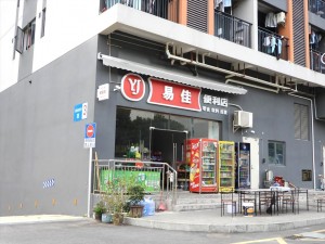 ID-COOLINGの工場取材