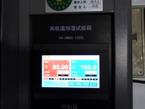 ID-COOLINGの工場取材