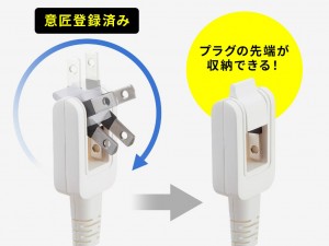 TAP-M601W