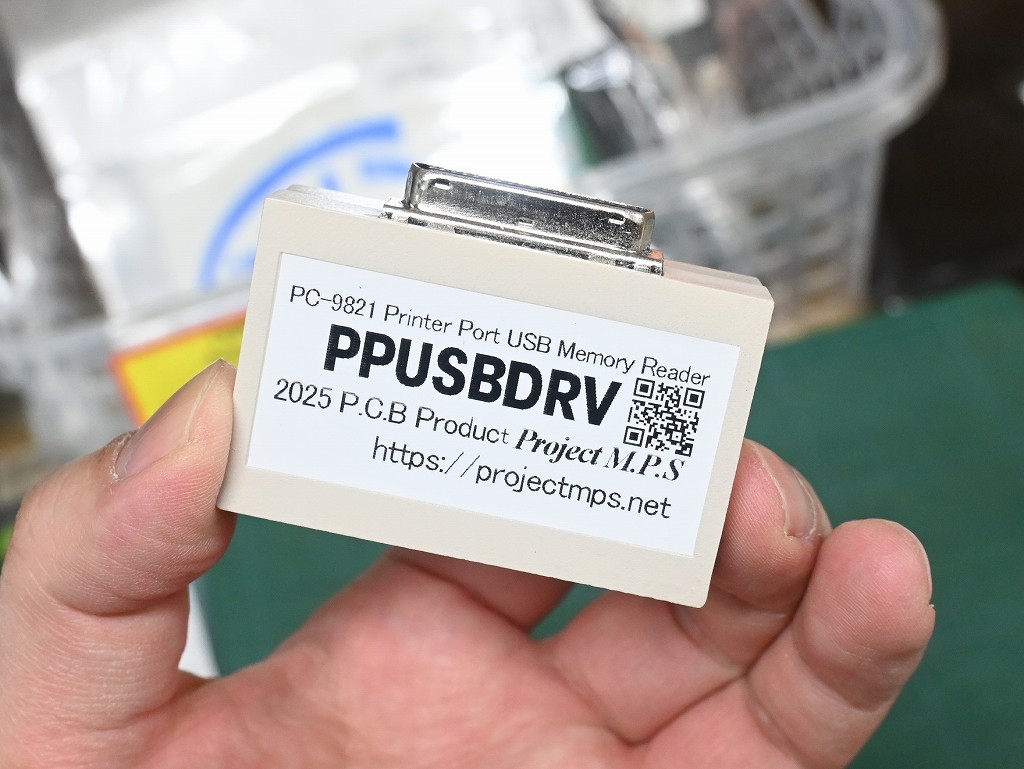 アキバ取材班) 新PC-98のプリンタポートにUSBメモリを接続できる