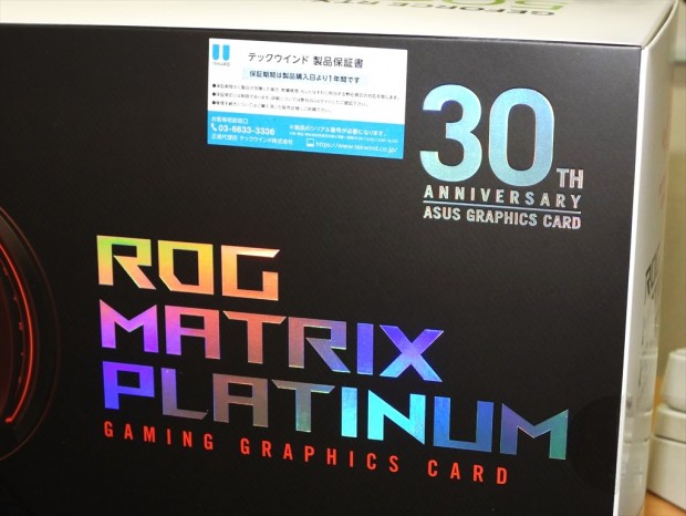 ASUS「ROG Matrix Platinum GeForce RTX 5090」発売