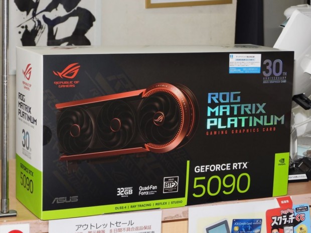 ASUS「ROG Matrix Platinum GeForce RTX 5090」発売