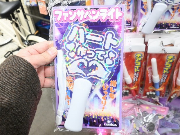 【個別売りも可】FC限定ROIROMペンライト・うちわ ROIROM FC限定 うちわB ロイ 浜川路己 - メルカリ