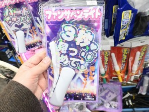 ファンサペンライト