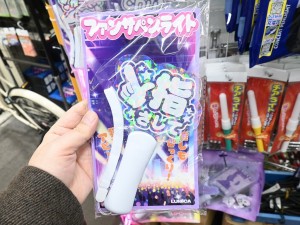 ファンサペンライト