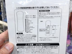 ファンサペンライト