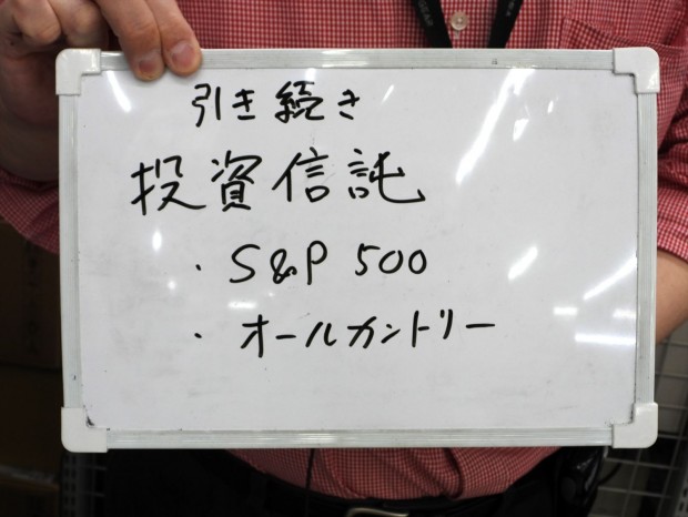 コレイチ2025