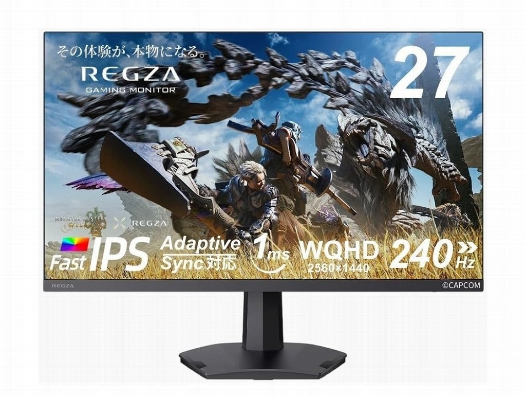 【最終値下げ、美品】REGZA ゲーミングモニター 27インチ RM-G276N 今日のお買い得) 240Hzに対応するREGZAブランドの27型WQHDゲーミング