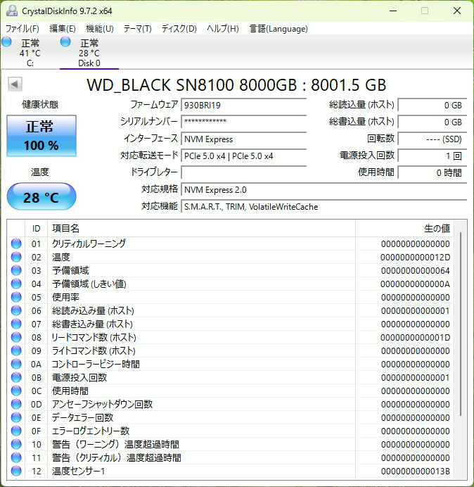 SN8100 8TB