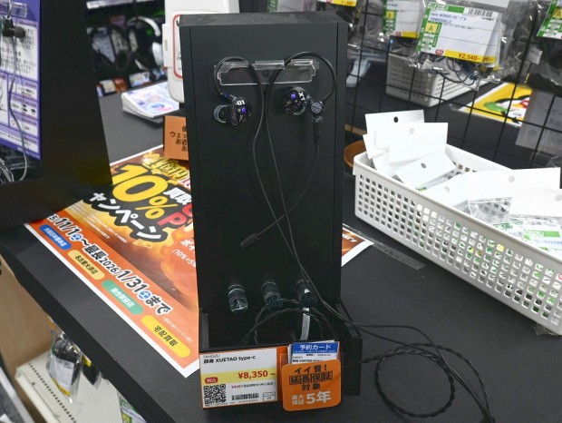 薛涛 XUETAO