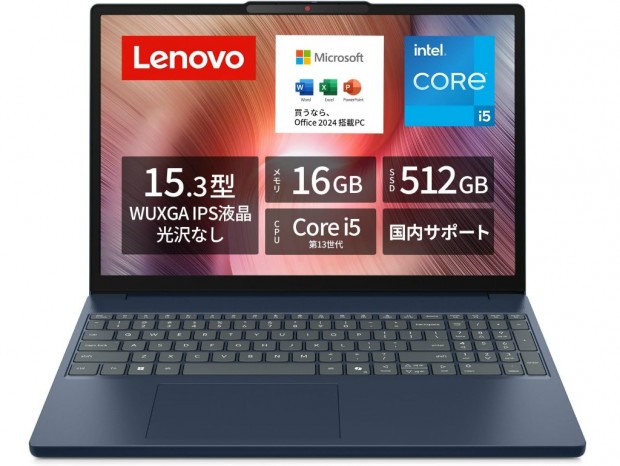 今日のお買い得) 16GBメモリとOffice 2024を搭載した15.3型ノートPC