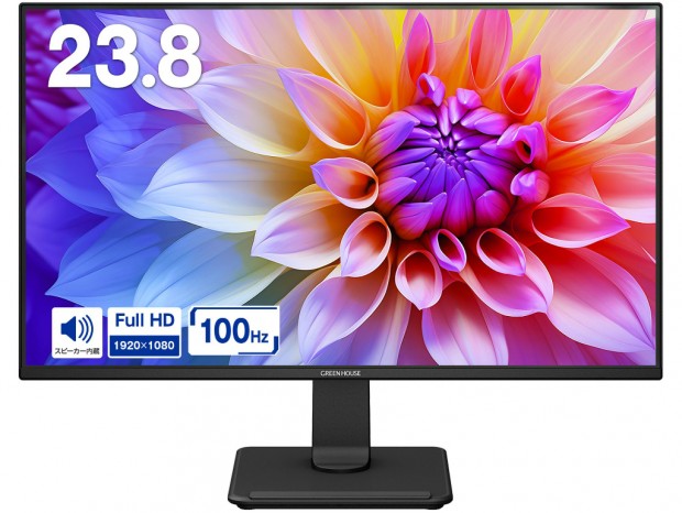 最大65WのUSB PDに対応する23.8型フルHD液晶ディスプレイがグリーンハウスから