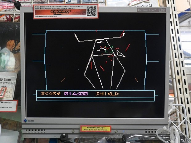 スターバーテックス