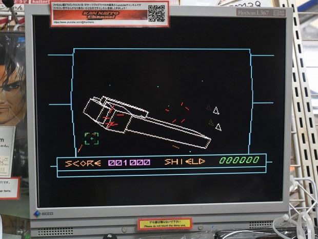 スターバーテックス