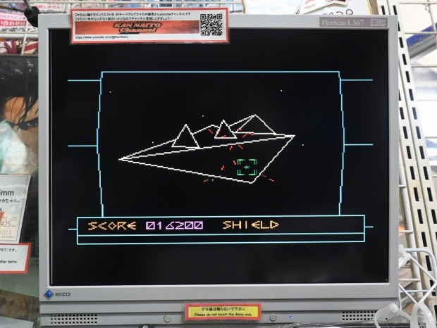 スターバーテックス
