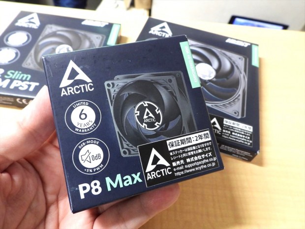 Arctic静音・高静圧ファンが発売