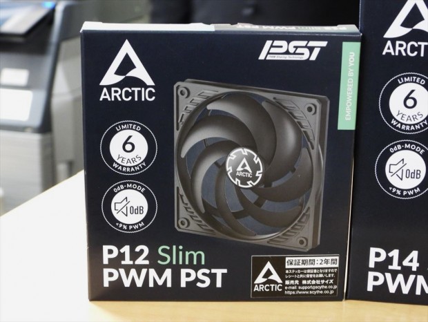 Arctic静音・高静圧ファンが発売 