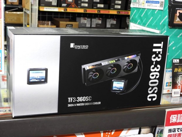 JONSBO「TF3-360SC」発売