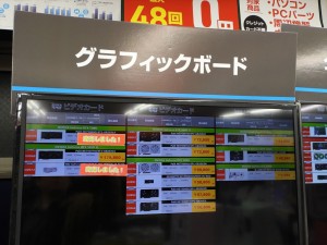 20260109アキバのショップ様子