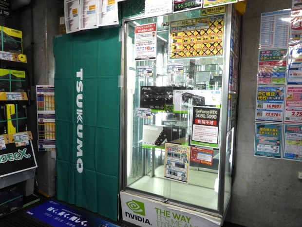 20260109アキバのショップ様子