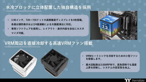 MINECUBE 360 Ultra Snow