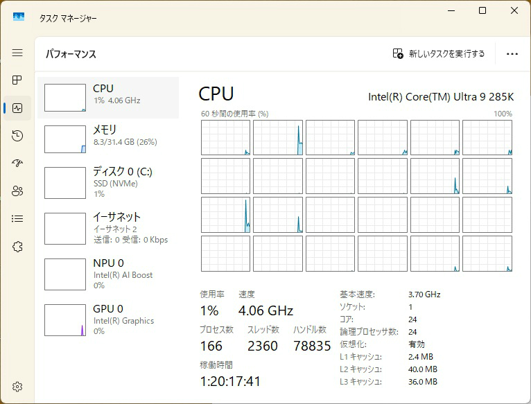 MINECUBE 360 Ultra Snow
