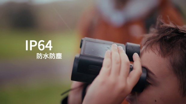 MatataXplore Solvia ED 8×32