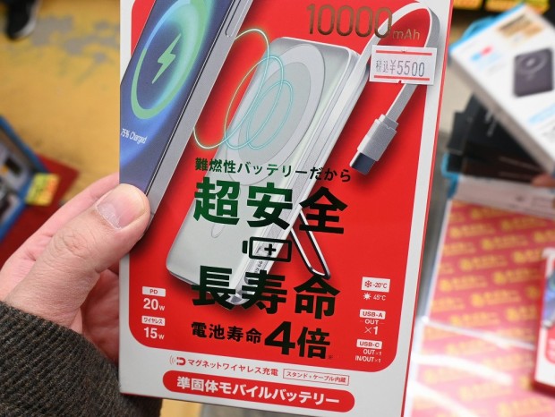 マグネットワイヤレス充電対応 スタンド+ケーブル内蔵 準固体モバイルバッテリー