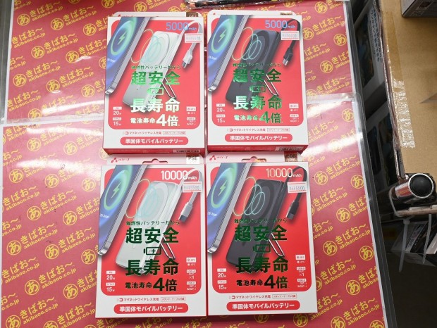 マグネットワイヤレス充電対応 スタンド+ケーブル内蔵 準固体モバイルバッテリー