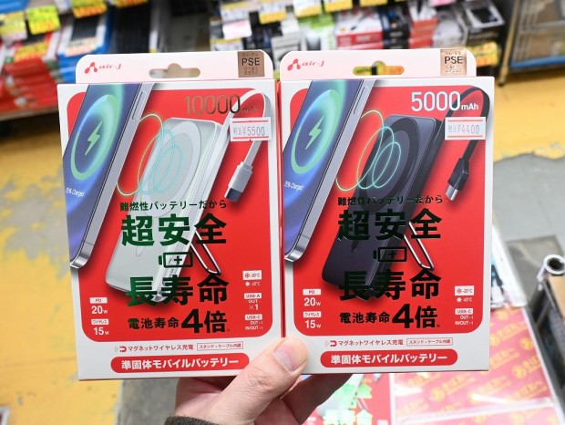 マグネットワイヤレス充電対応 スタンド+ケーブル内蔵 準固体モバイルバッテリー