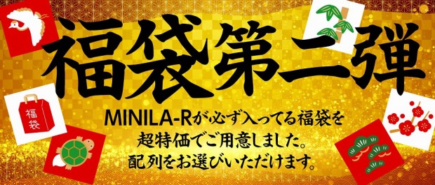 Majestouch MINILA-R Convertible 福袋