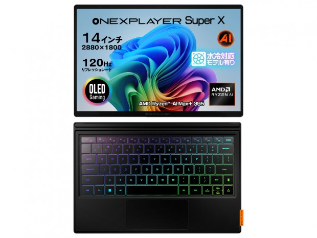 Ryzen AI Max+ 395搭載の水冷対応2in1ゲーミングPC「OneXPlayer Super X」2月下旬発売