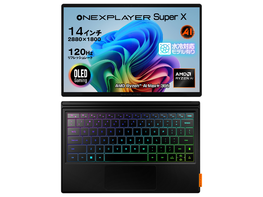 Ryzen AI Max+ 395搭載の水冷対応2in1ゲーミングPC「OneXPlayer Super