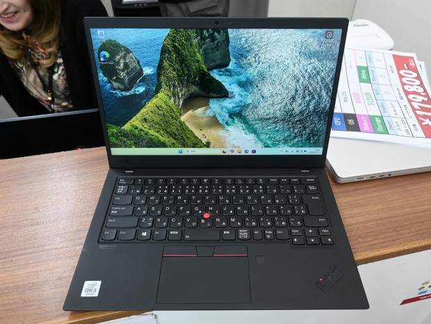 ThinkPad X1 Carbo Gen 8