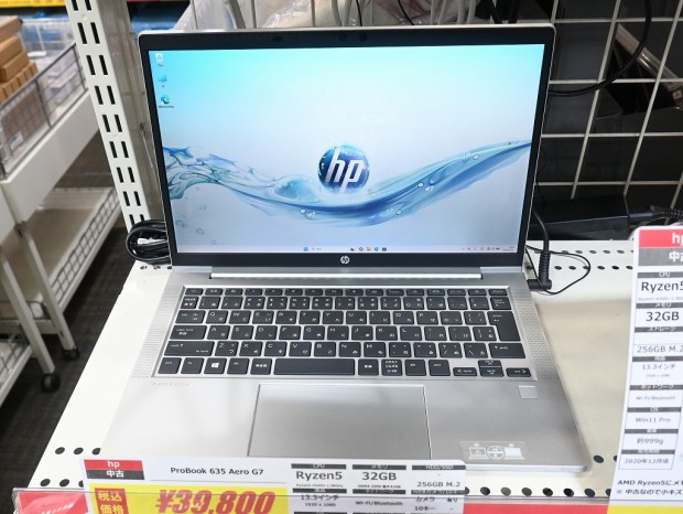 お買い得中古品情報) Ryzen 5＆32GBメモリ搭載「ProBook 635 Aero G7