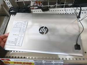 ProBook 635 Aero G7