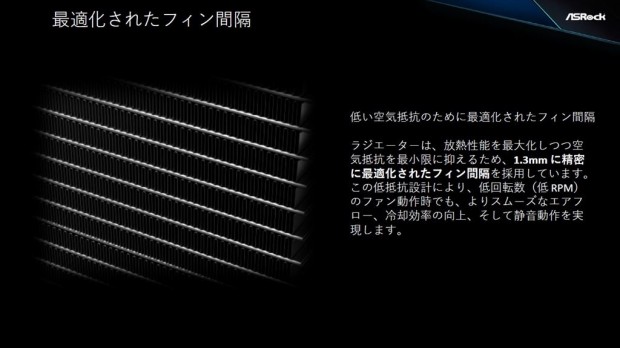 ASRockファンミーティング2026