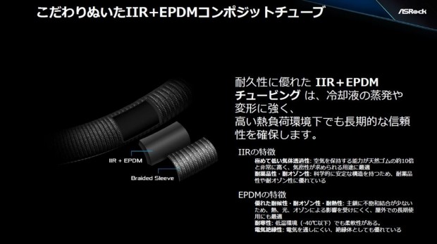 ASRockファンミーティング2026