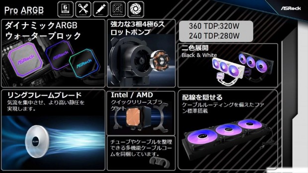 ASRockファンミーティング2026